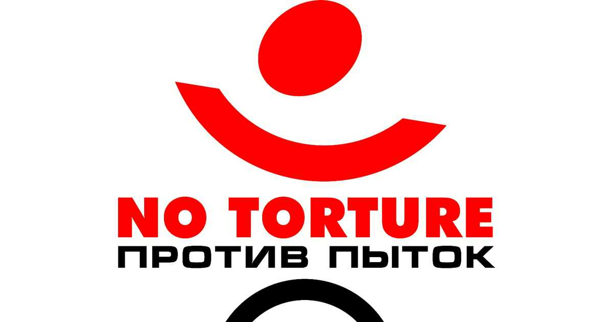 В Оренбурге пройдет пресс-конференция на тему «Проблема соблюдения прав человека в местах принудительного содержания»