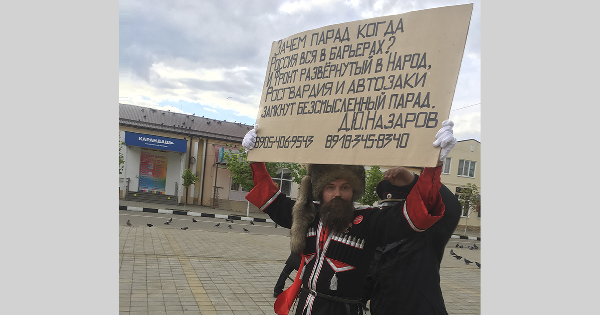 Кубанский казак обвиняет полицейских в незаконном насилии к нему во время одиночного пикета