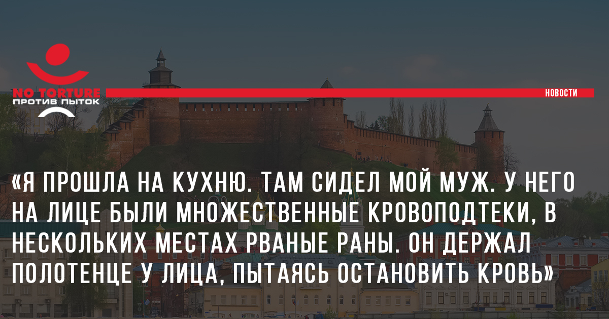 Выбитые зубы, сломанный нос и отказ расследовать жалобы на пытки ЕСПЧ оценил   в 26 000 евро