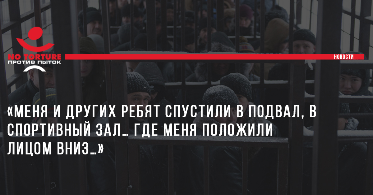 Суд посчитал законным отказ проводить расследование по факту избиения иностранных граждан